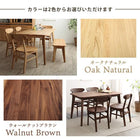 単品ダイニング ベンチ W150 天然木