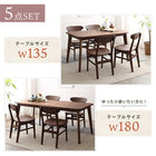 単品ダイニング ベンチ W150 天然木