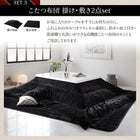こたつ2点セット テーブル+掛布団 4尺長方形 80×120
