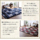 こたつ 布団 掛布団&敷布団 2点セット 正方形 75×75 天板対応 市松模様