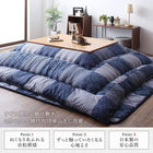 こたつ 布団 掛布団&敷布団 2点セット 正方形 75×75 天板対応 市松模様