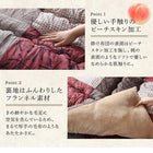こたつ 布団 掛布団&敷布団 2点セット 正方形 75×75 天板対応 市松模様