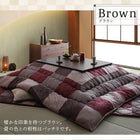 こたつ 布団 掛布団&敷布団 2点セット 4尺長方形 80×120 天板対応 市松模様