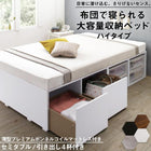 ベッド チェストベッド 大容量 薄型プレミアムボンネルコイルマットレス ハイタイプ 引き出し4杯 セミダブル
