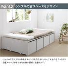 ベッド チェストベッド 大容量 薄型プレミアムポケットコイルマットレス ハイタイプ 引き出しなし セミダブル