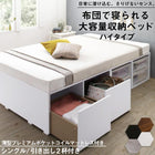 ベッド チェストベッド 大容量 薄型プレミアムポケットコイルマットレス ハイタイプ 引き出し2杯 シングル