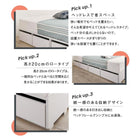 ベッド チェストベッド 大容量 薄型プレミアムボンネルコイルマットレス ロータイプ 引き出し2杯 セミダブル