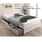 組立設置付き ベッド チェストベッド 薄型プレミアムポケットコイルマットレス ロータイプ 引き出し2杯 シングル