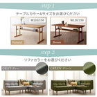 ポケットコイル リビングダイニング 4点セット(テーブル+2Pソファ1脚+1Pソファ1脚+コーナーソファ1脚) W120