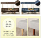 ポケットコイル リビングダイニング 4点セット(テーブル+2Pソファ1脚+1Pソファ1脚+コーナーソファ1脚) W150