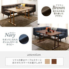 ポケットコイル リビングダイニング 4点セット(テーブル+2Pソファ1脚+1Pソファ1脚+コーナーソファ1脚) W150