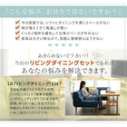 ポケットコイル リビングダイニング 4点セット(テーブル+2Pソファ1脚+1Pソファ1脚+コーナーソファ1脚) W150