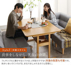 ポケットコイル リビングダイニング 4点セット(テーブル+2Pソファ1脚+1Pソファ1脚+コーナーソファ1脚) W150