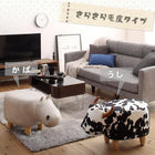 アニマルスツール 1P インテリアにもぴったり