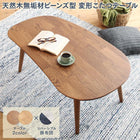 こたつ 用掛布団 楕円形 60×105 天板対応