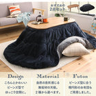 こたつ 用掛布団 楕円形 60×105 天板対応