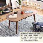 こたつ 用掛布団 楕円形 60×105 天板対応