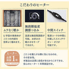 こたつ 用掛布団 楕円形 60×105 天板対応