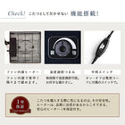 こたつリビングダイニング 4点セット(テーブル+2Pソファ1脚+1Pソファ1脚+コーナーソファ1脚) W105 高さ調節