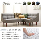 こたつリビングダイニング 4点セット(テーブル+2Pソファ1脚+1Pソファ1脚+コーナーソファ1脚) W105 高さ調節