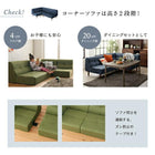 こたつリビングダイニング 4点セット(テーブル+2Pソファ1脚+1Pソファ1脚+コーナーソファ1脚) W120 高さ調節