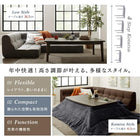 こたつリビングダイニング 4点セット(テーブル+2Pソファ1脚+1Pソファ1脚+コーナーソファ1脚) W120 高さ調節