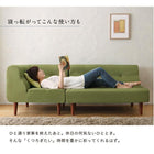 こたつリビングダイニング ダイニングソファ 3点セット 1P+2P+コーナー 高さ調節