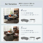 こたつリビングダイニング ダイニングソファ 3点セット 1P+2P+コーナー 高さ調節