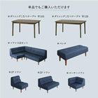 こたつリビングダイニング ダイニングソファ 3点セット 1P+2P+コーナー 高さ調節