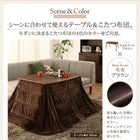 こたつ2点セット テーブル+掛布団 長方形 75×105 高さ調整