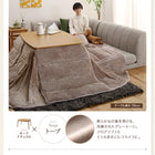こたつ2点セット テーブル+掛布団 長方形 75×105 高さ調整