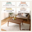 こたつ2点セット テーブル+掛布団 長方形 75×105 高さ調整