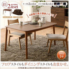 こたつ2点セット テーブル+掛布団 4尺長方形 80×120 高さ調整