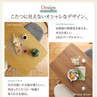 こたつ2点セット テーブル+掛布団 4尺長方形 80×120 高さ調整