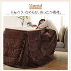 こたつ2点セット テーブル+掛布団 4尺長方形 80×120 高さ調整