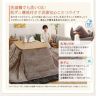 こたつ2点セット テーブル+掛布団 4尺長方形 80×120 高さ調整