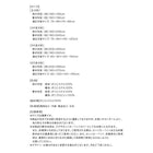 こたつ用掛布団単品 正方形 75×75cm 天板対応 おしゃれ