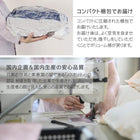 こたつ用掛布団単品 5尺長方形 90×150cm 天板対応 おしゃれ