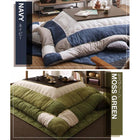 こたつ掛布団&敷布団 2点セット 正方形 75×75cm 天板対応