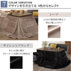 こたつ2点セット テーブル+掛布団 長方形 75×105 高さ調節