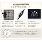 こたつ2点セット テーブル+掛布団 長方形 75×105 高さ調節