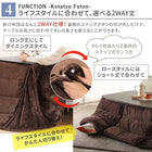 こたつ2点セット テーブル+掛布団 4尺長方形 80×120 高さ調節