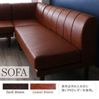 リビングダイニング 4点セット(テーブル+2Pソファ1脚+1Pソファ1脚+コーナーソファ1脚) W105 高さ調節