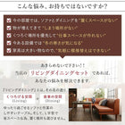 リビングダイニング 4点セット(テーブル+2Pソファ1脚+1Pソファ1脚+コーナーソファ1脚) W105 高さ調節