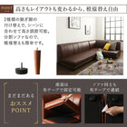 リビングダイニング 4点セット(テーブル+2Pソファ1脚+1Pソファ1脚+コーナーソファ1脚) W120 高さ調節