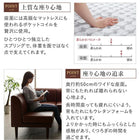 リビングダイニング ダイニングソファ 1P 高さ調節