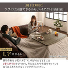 リビングダイニング ベンチ単品 2人掛け 高さ調節