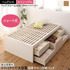 ベッド 収納 ベットフレームのみ ヘッドレス セミシングル 組立設置付 日本製 大容量 すのこチェスト