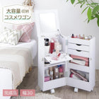 化粧箱 コスメ収納 メイクボックス 大容量