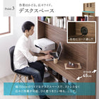収納デスク W150 大型モニター対応 薄型ハイタイプ